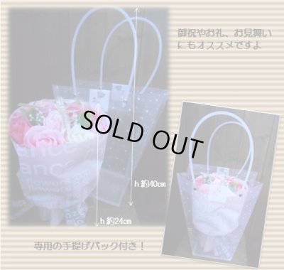 画像11: ソープフラワー　ローズブーケ